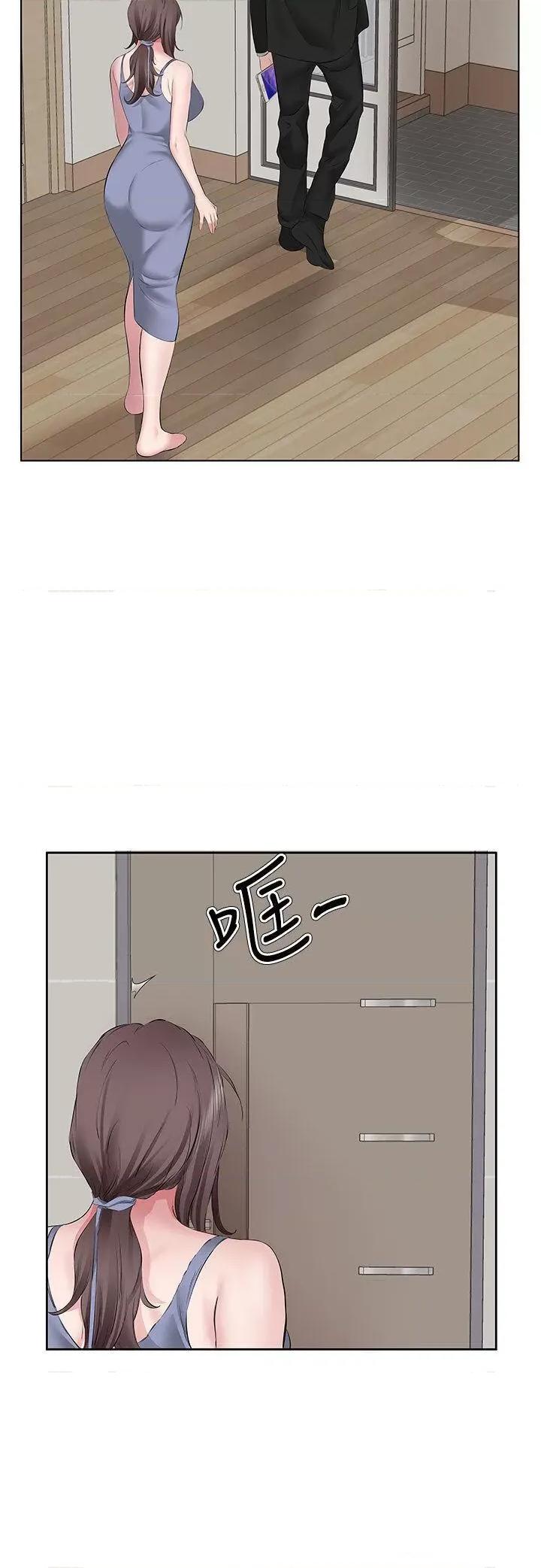 今天吃饱了吗? 今天吃饱了吗?-第7话 我需要你帮我止痒! 第8页