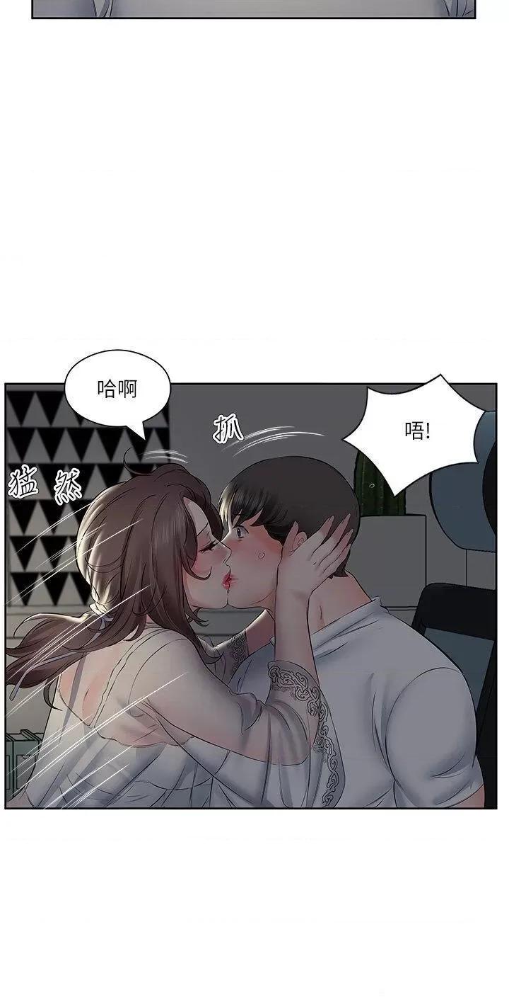 今天吃饱了吗? 今天吃饱了吗?第8话 背着老公当荡妇 第4页