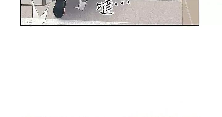 今天吃饱了吗? 今天吃饱了吗?第9话 怎么有色色的声音? 第25页