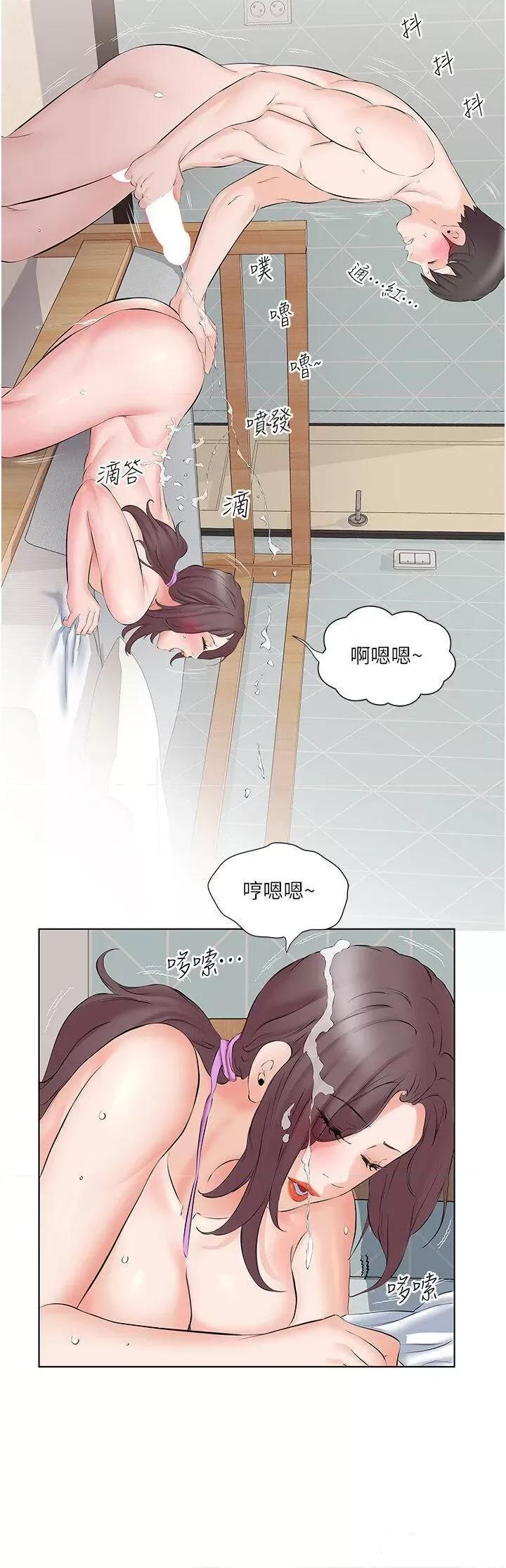 今天吃饱了吗? 今天吃饱了吗?第10话 阿姨撩人的背影 第16页
