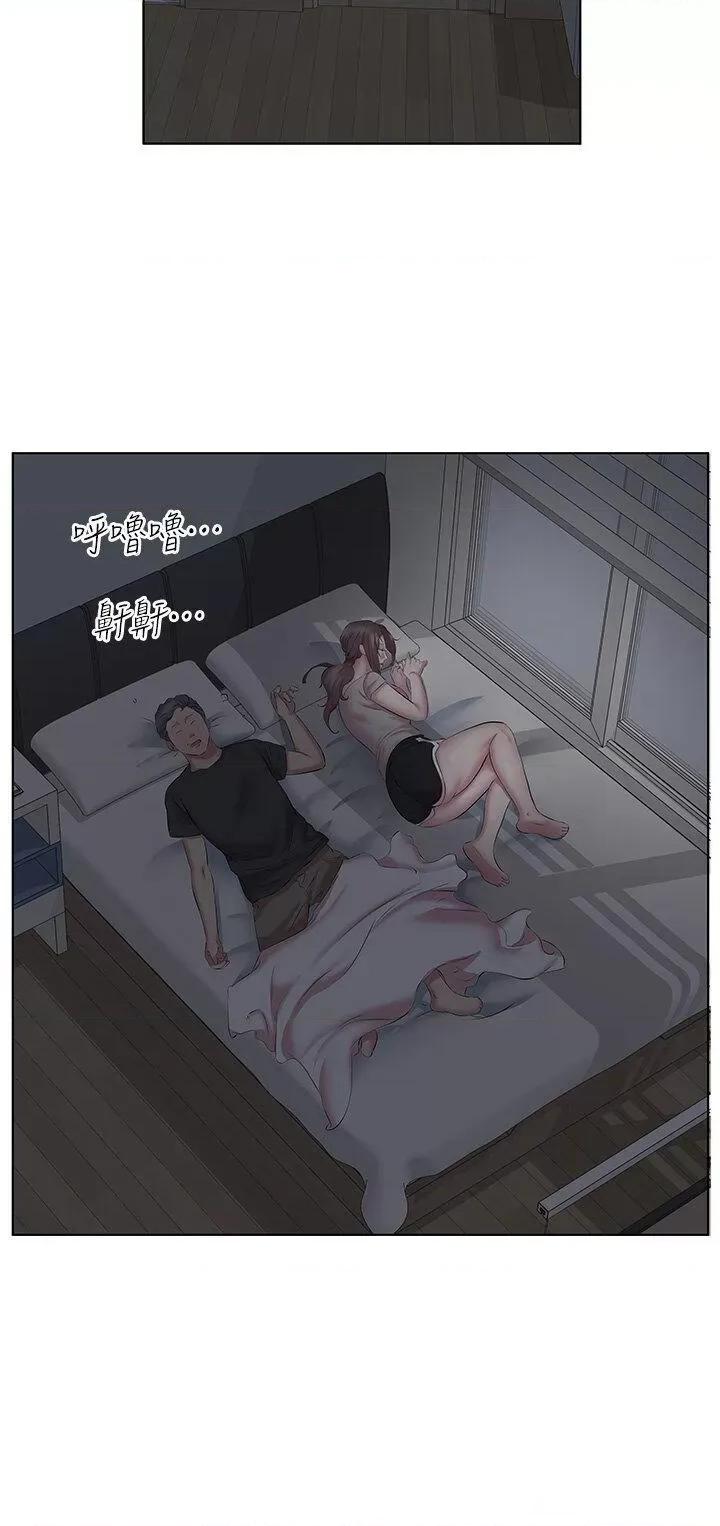 今天吃饱了吗? 今天吃饱了吗?第11话 现在就想跟妳做 第20页