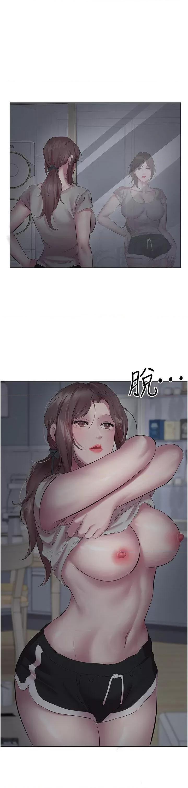今天吃饱了吗? 今天吃饱了吗?第11话 现在就想跟妳做 第25页