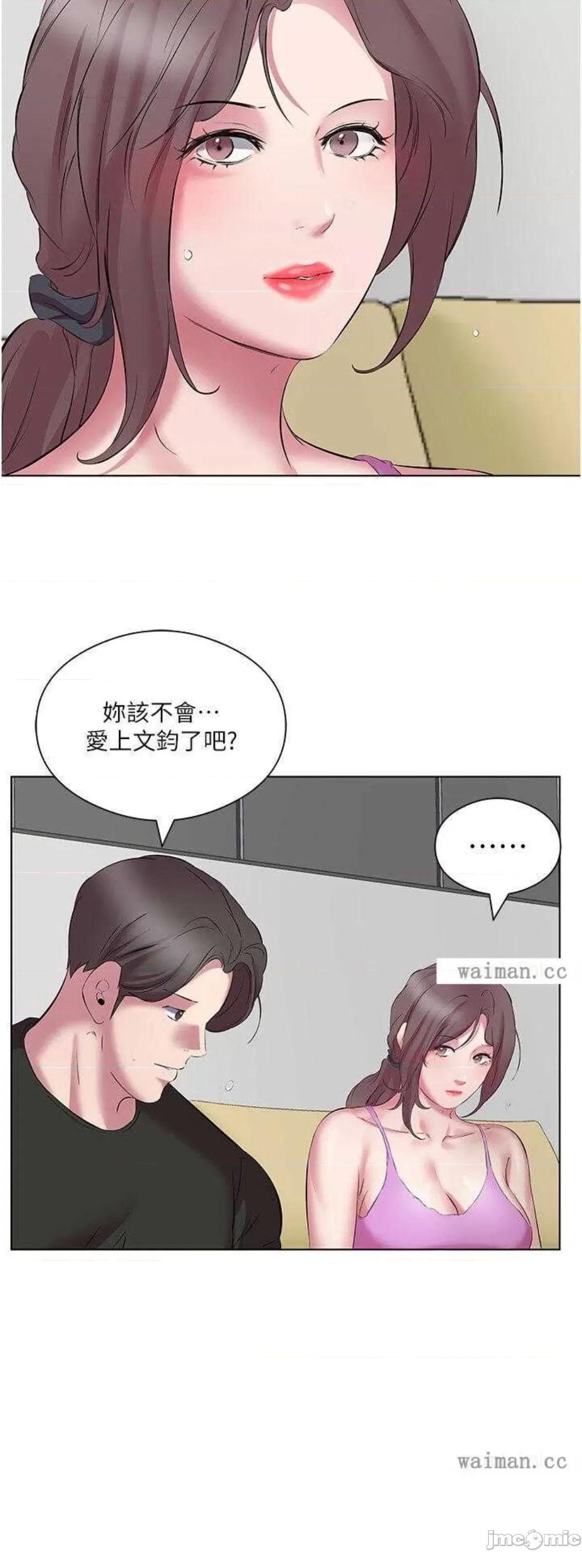 今天吃饱了吗? 今天吃饱了吗 12 第2页
