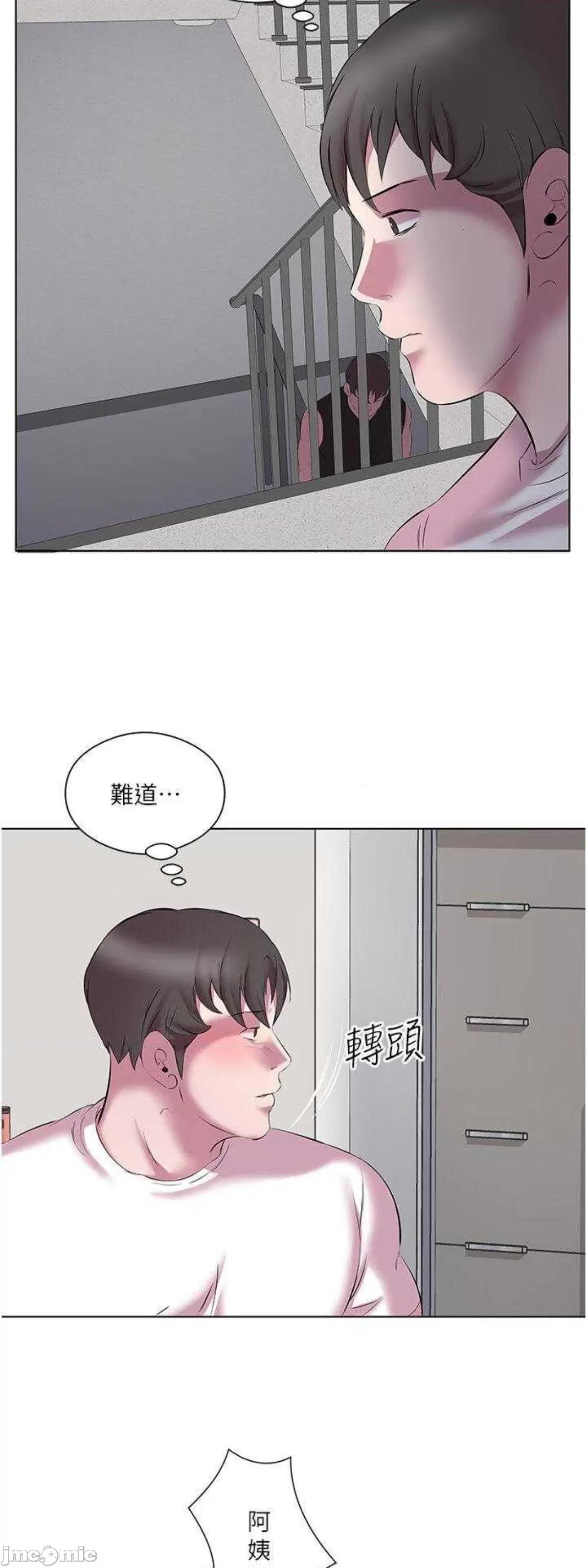 今天吃饱了吗? 今天吃饱了吗 12 第8页