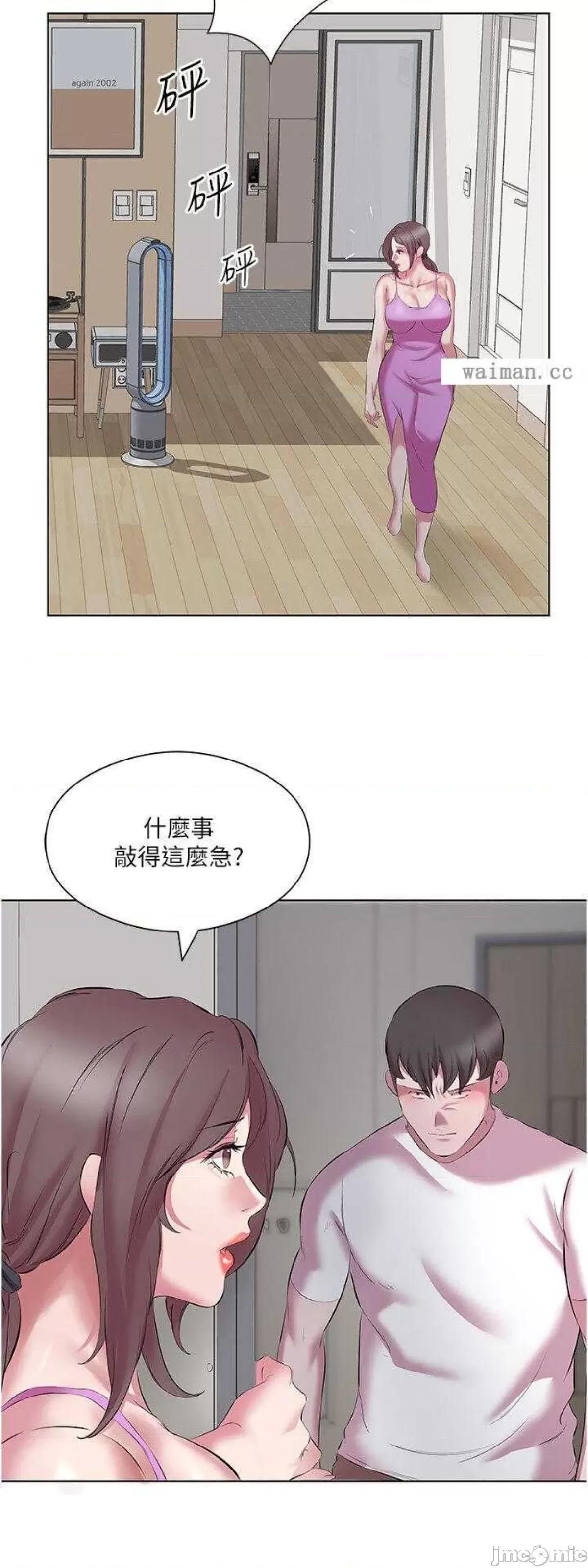 今天吃饱了吗? 今天吃饱了吗 12 第9页