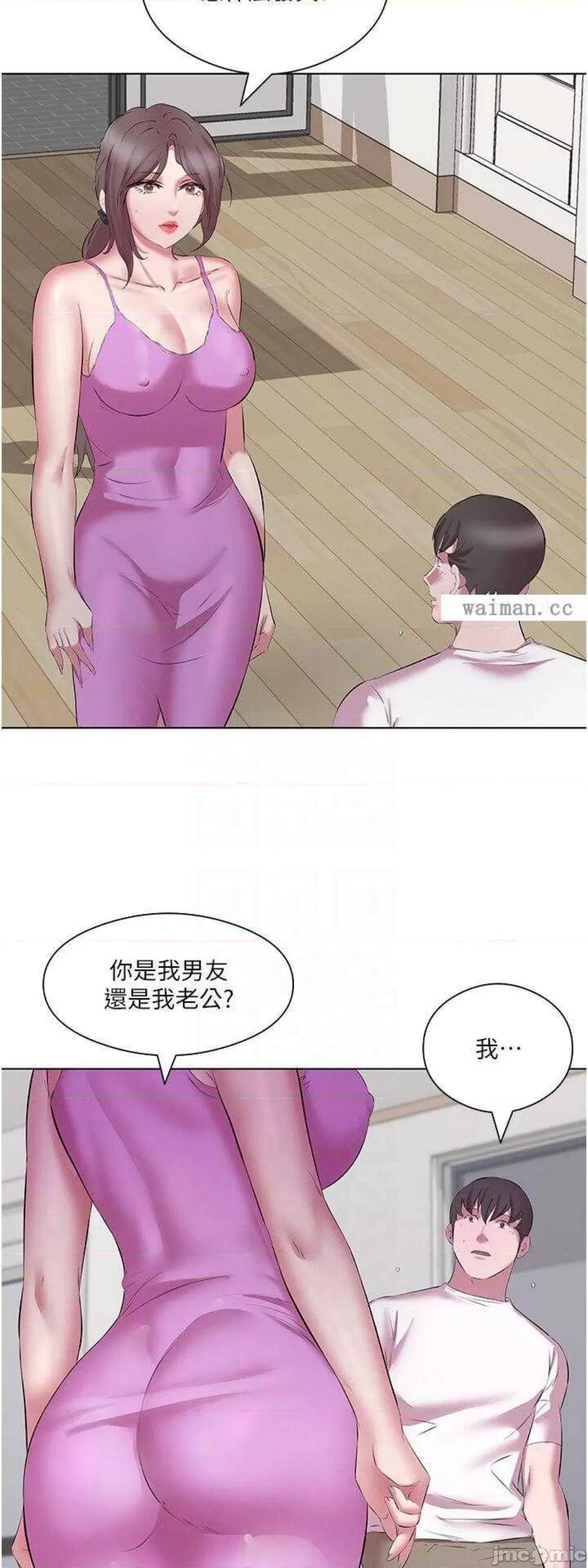 今天吃饱了吗? 今天吃饱了吗 12 第16页