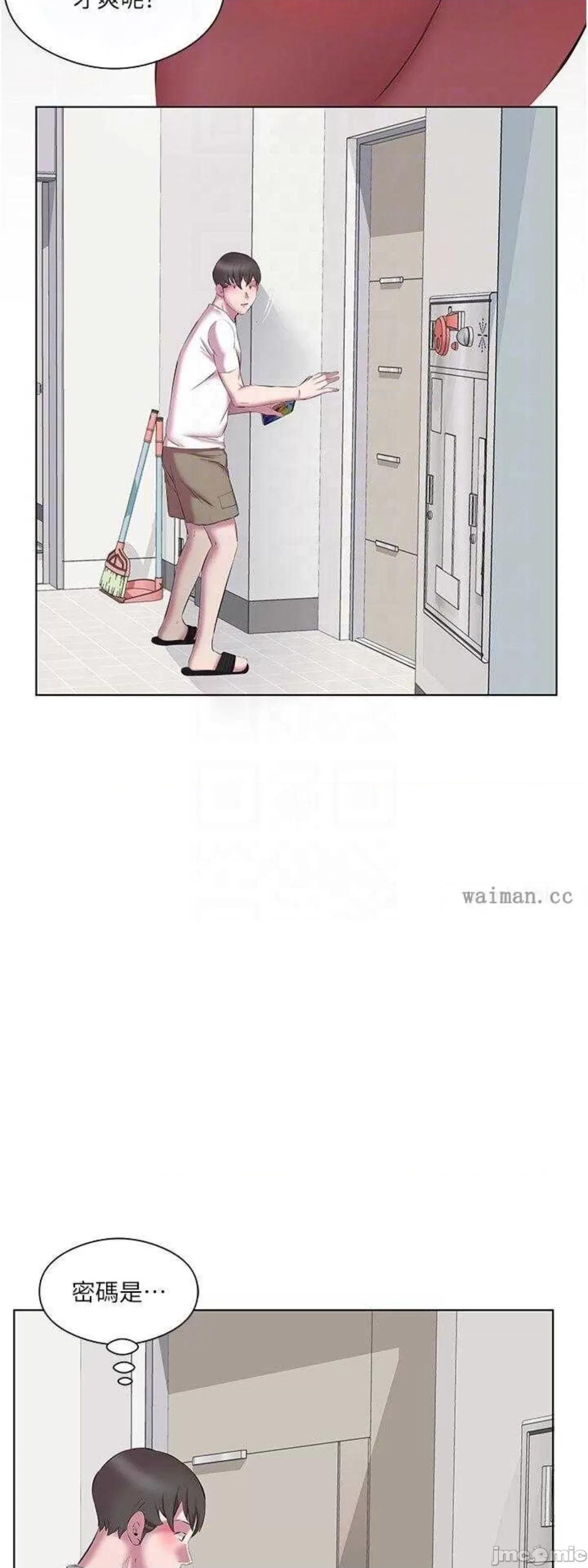 今天吃饱了吗? 今天吃饱了吗 12 第28页