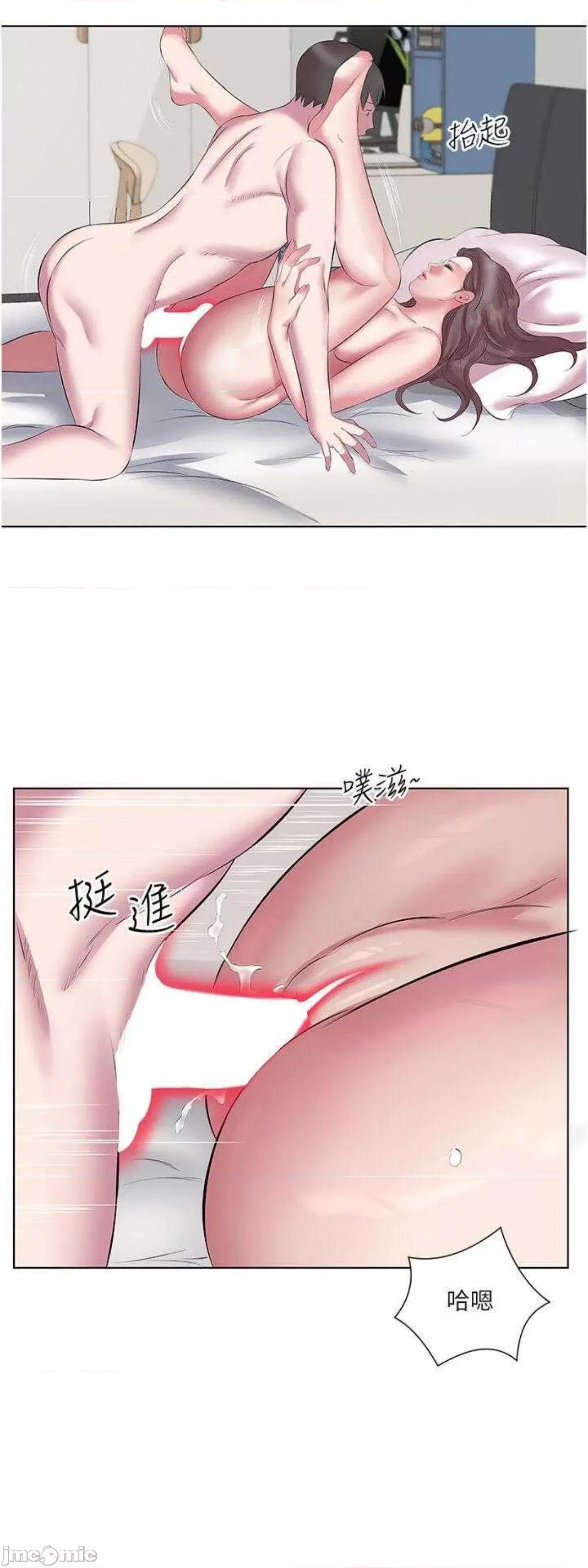 今天吃饱了吗? 今天吃饱了吗 12 第36页