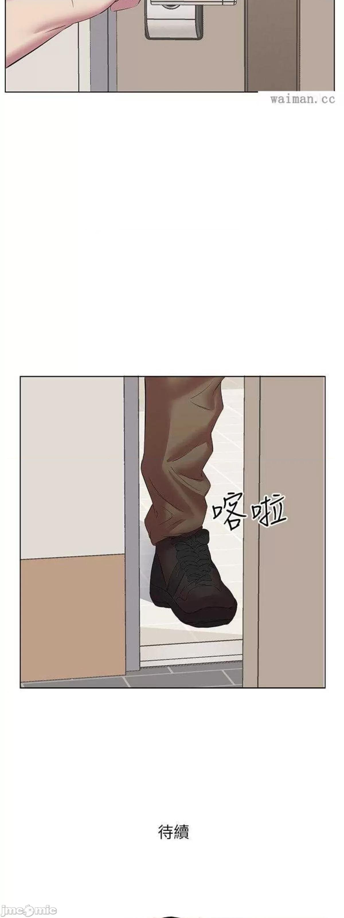 今天吃饱了吗? 今天吃饱了吗 12 第42页