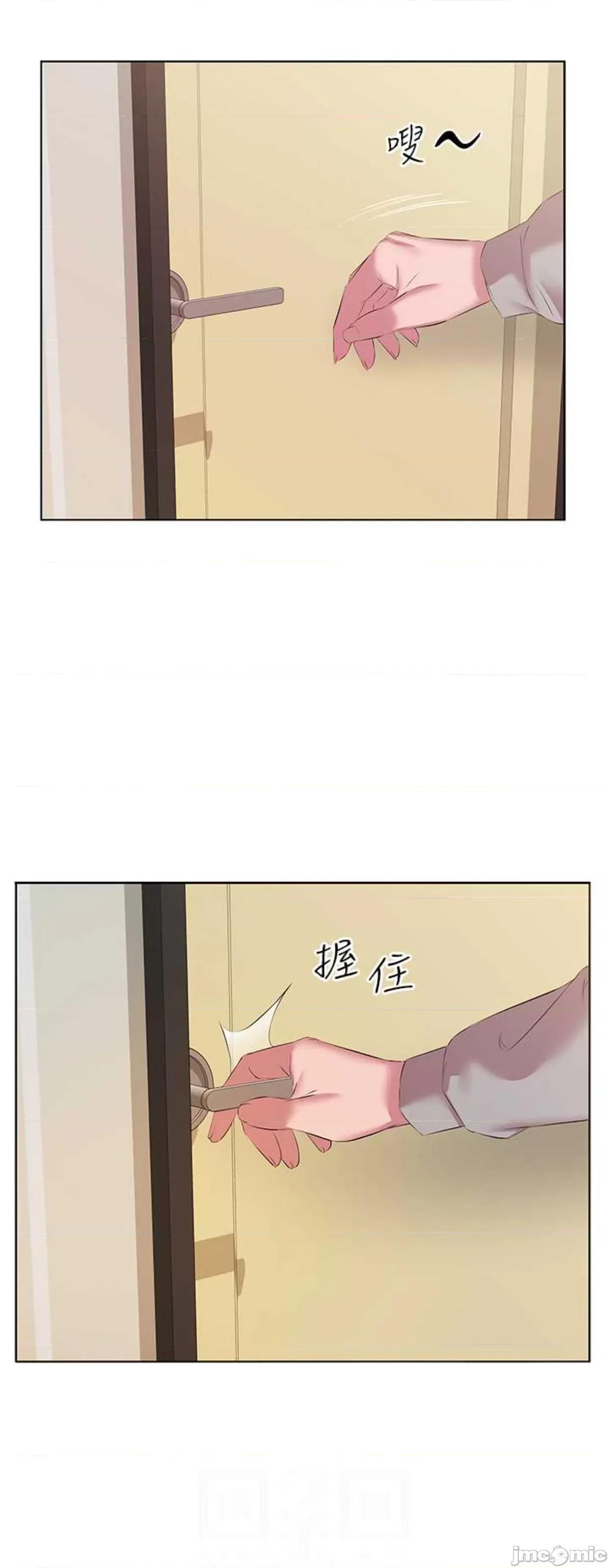 今天吃饱了吗? 今天吃饱了吗13 第6页