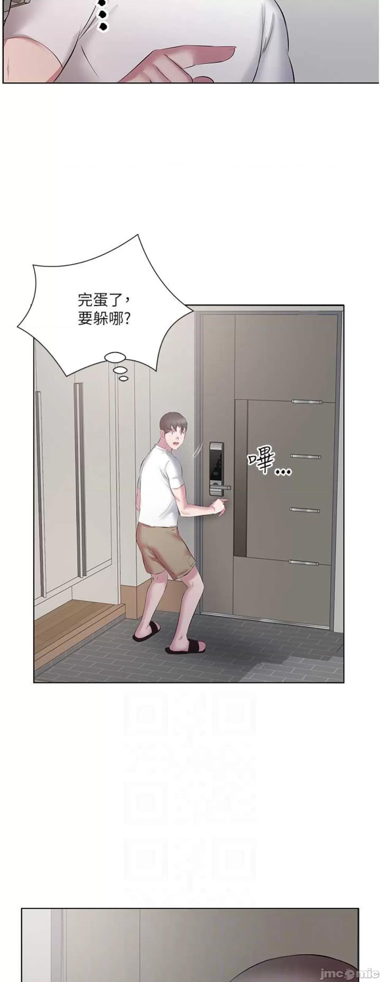 今天吃饱了吗? 今天吃饱了吗13 第30页