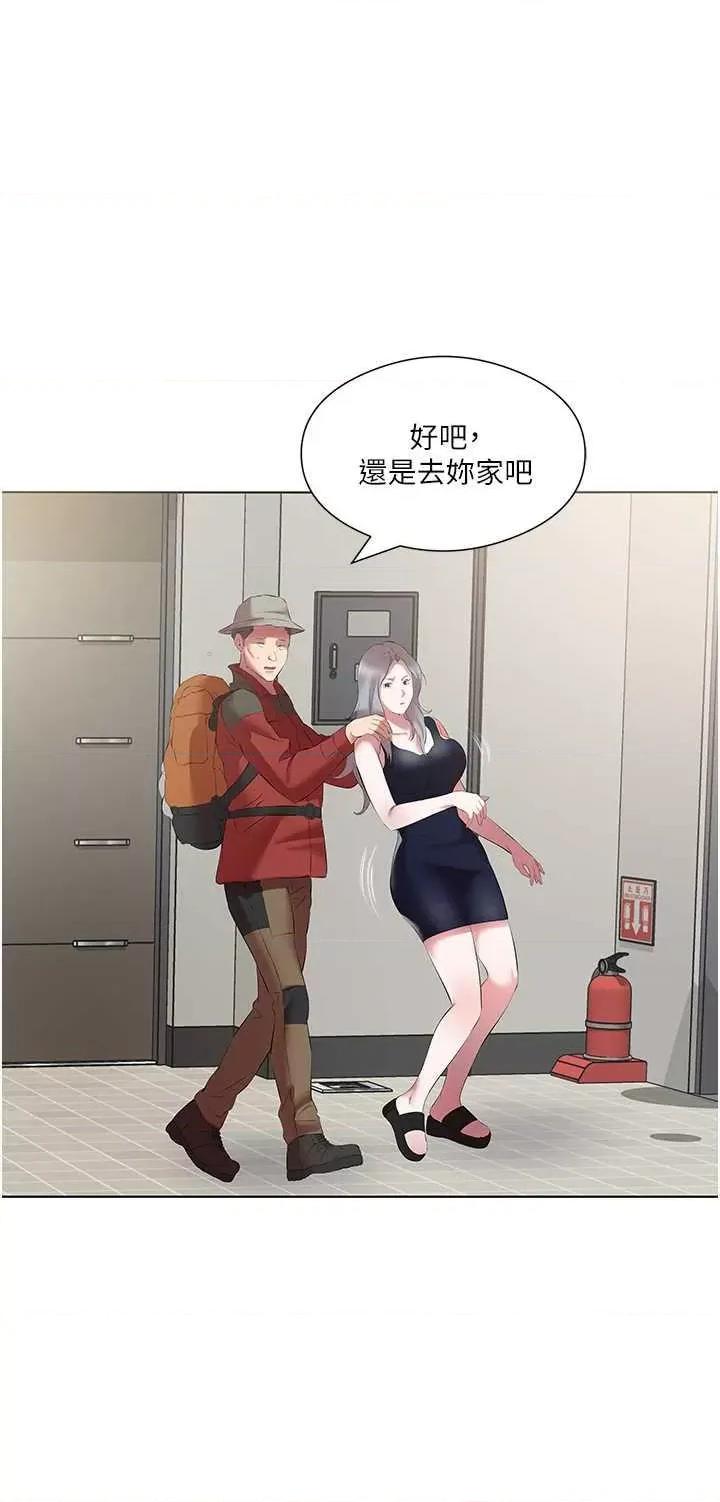 今天吃饱了吗? 今天吃饱了吗? 14 第4页