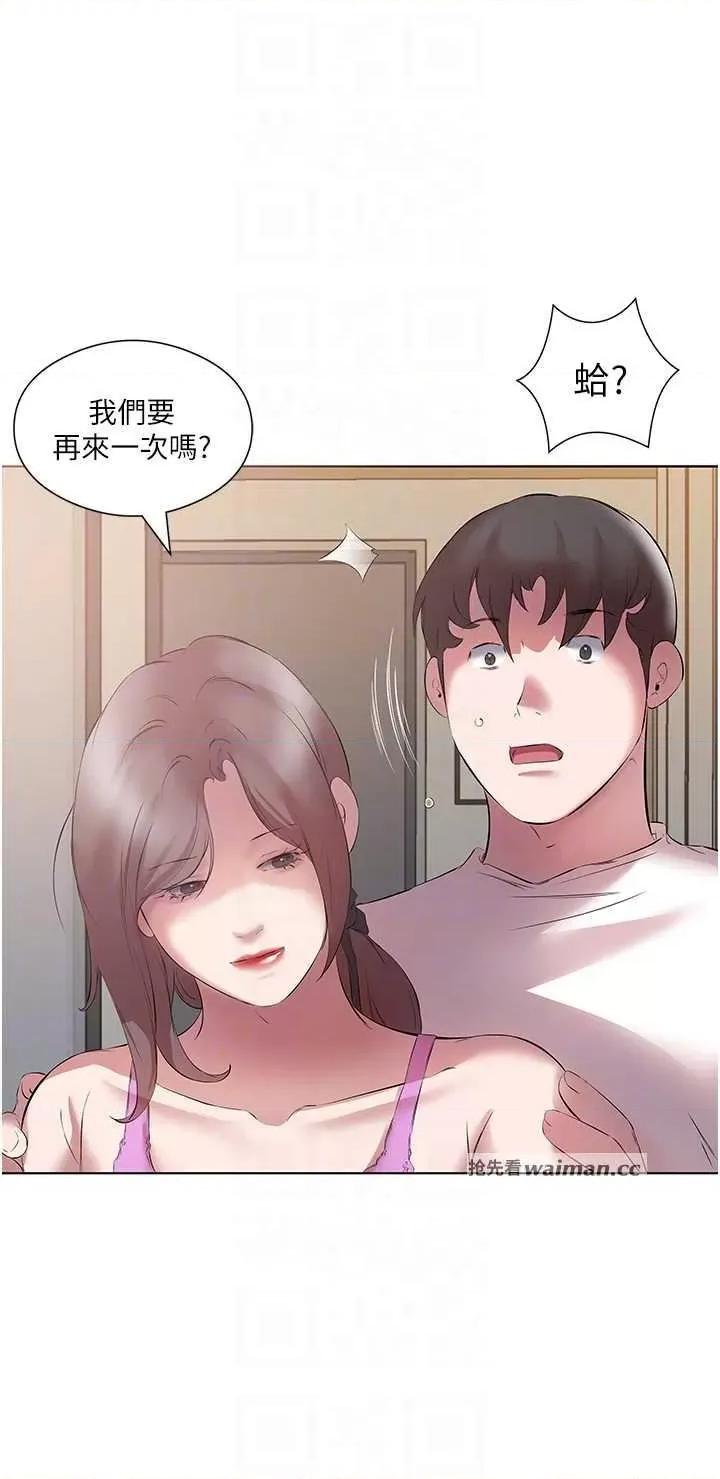今天吃饱了吗? 今天吃饱了吗? 14 第6页