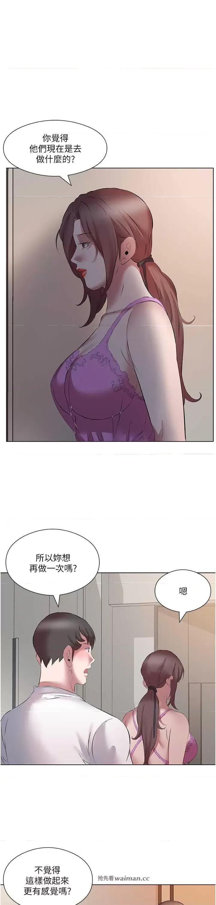 今天吃饱了吗? 今天吃饱了吗? 14 第7页