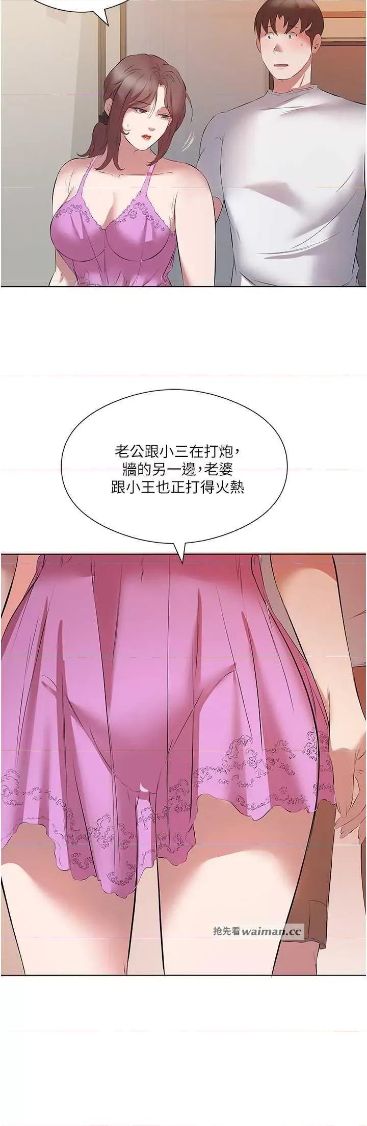 今天吃饱了吗? 今天吃饱了吗? 14 第8页