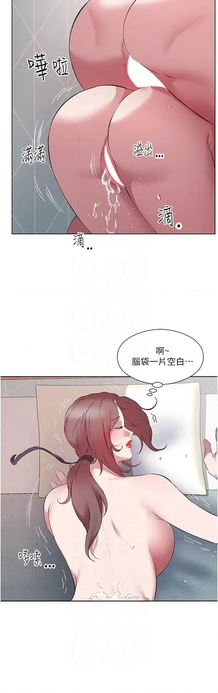 今天吃饱了吗? 今天吃饱了吗? 14 第32页