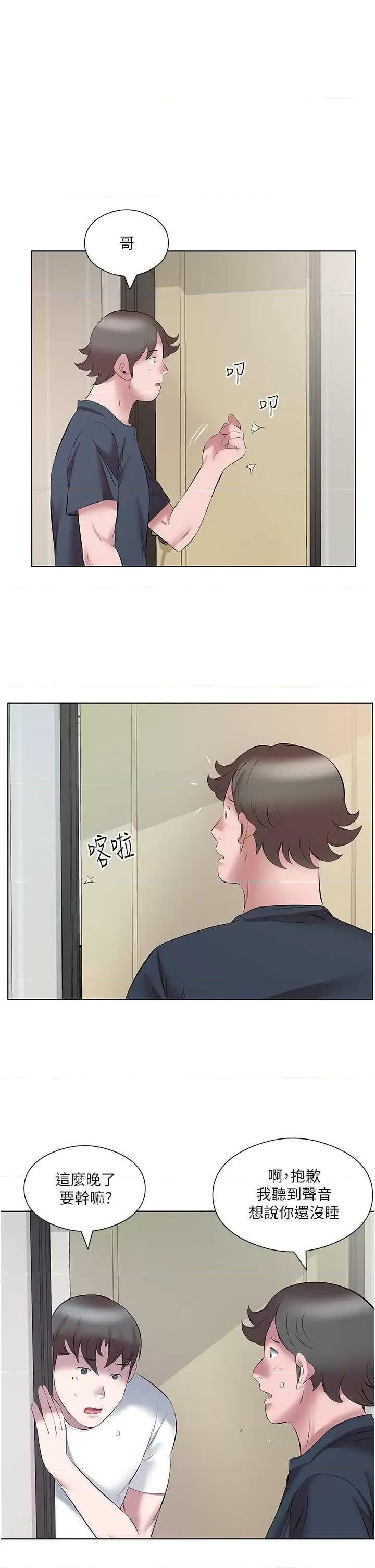 今天吃饱了吗? 今天吃饱了吗? 15 第3页