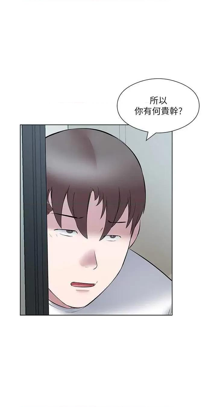 今天吃饱了吗? 今天吃饱了吗? 15 第4页