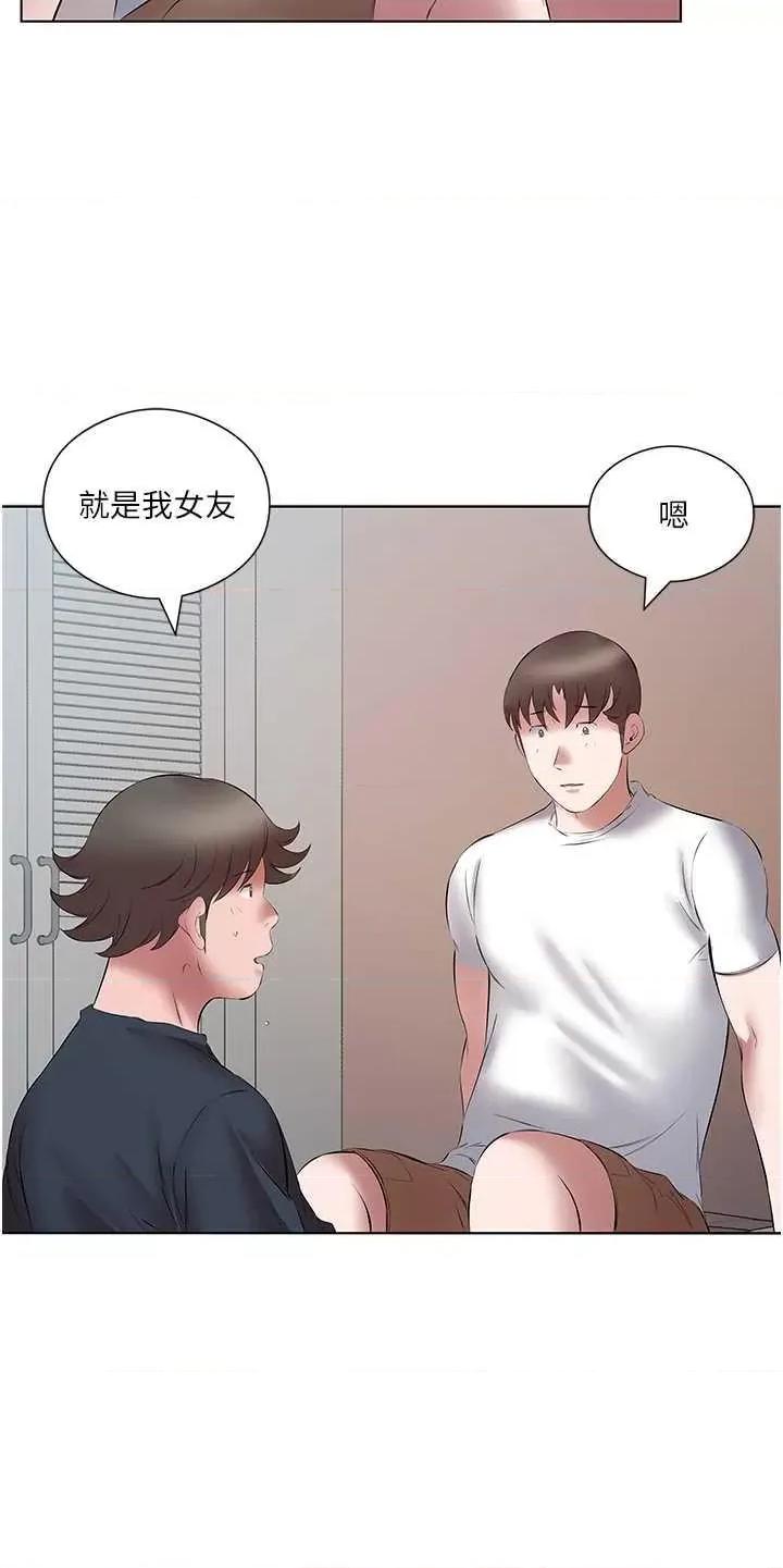 今天吃饱了吗? 今天吃饱了吗? 15 第12页