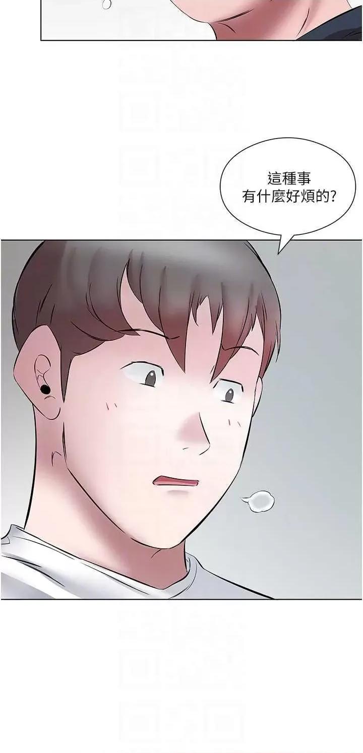 今天吃饱了吗? 今天吃饱了吗? 15 第14页