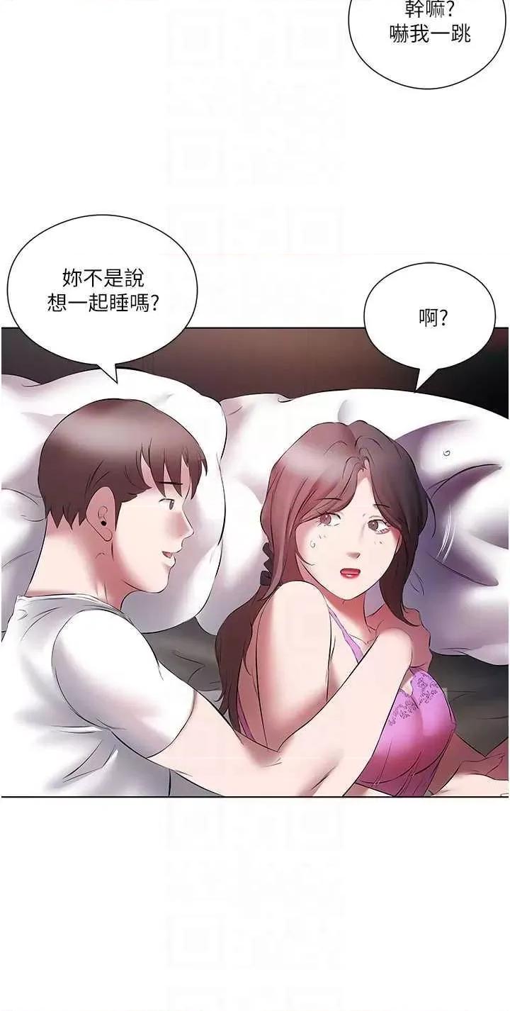 今天吃饱了吗? 今天吃饱了吗? 15 第22页