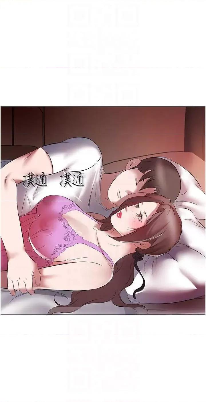 今天吃饱了吗? 今天吃饱了吗? 15 第24页