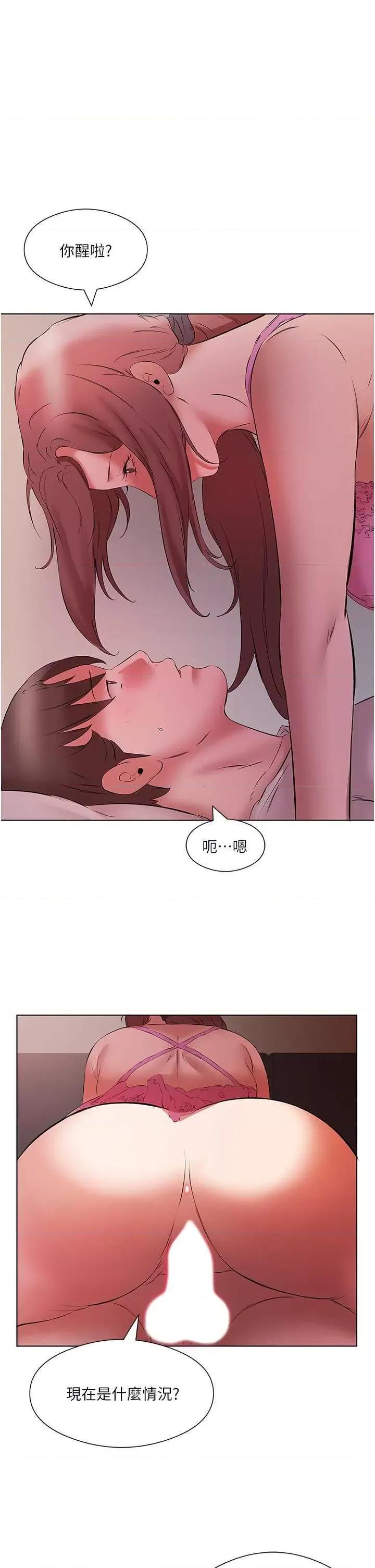 今天吃饱了吗? 今天吃饱了吗? 15 第29页