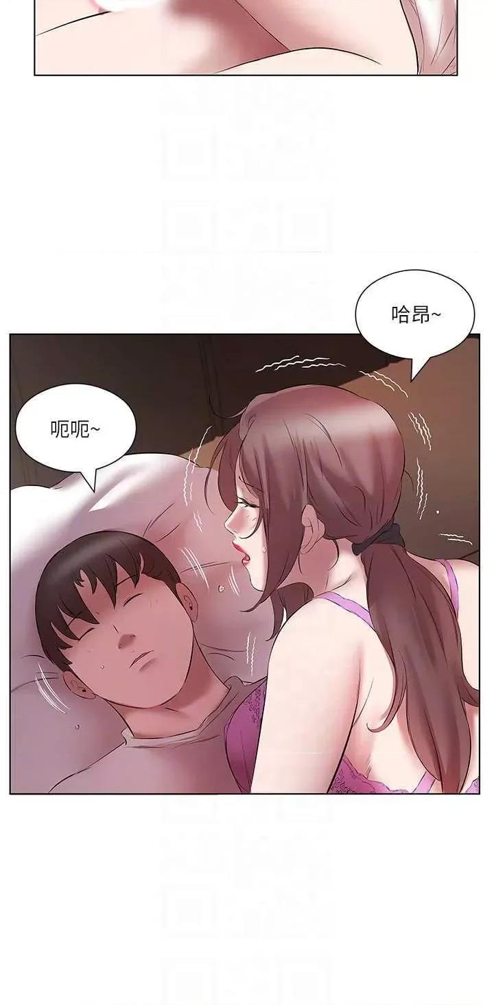 今天吃饱了吗? 今天吃饱了吗? 15 第32页