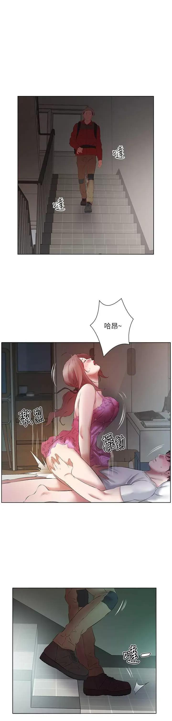 今天吃饱了吗? 今天吃饱了吗? 15 第35页