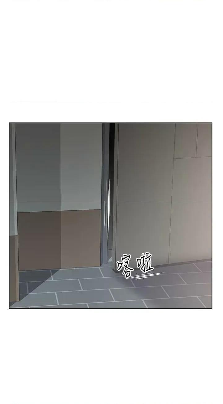 今天吃饱了吗? 今天吃饱了吗? 15 第38页