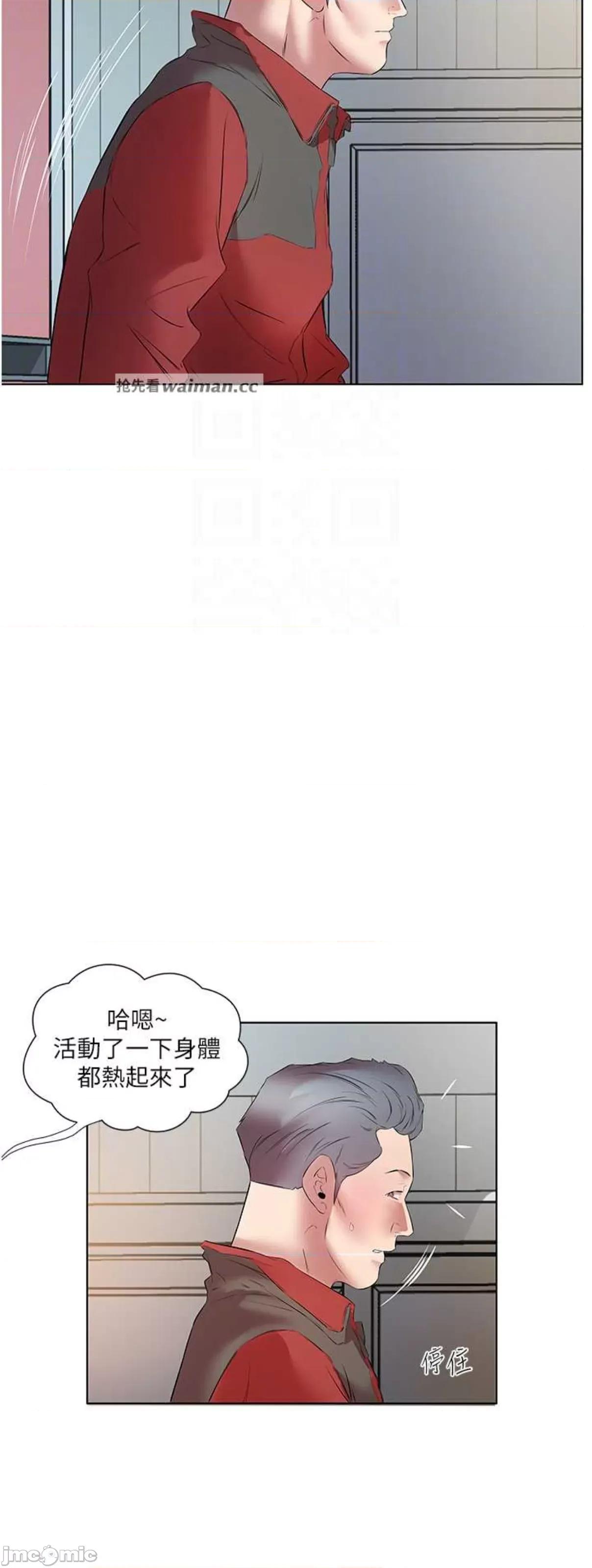 今天吃饱了吗? 今天吃饱了吗16 第17页