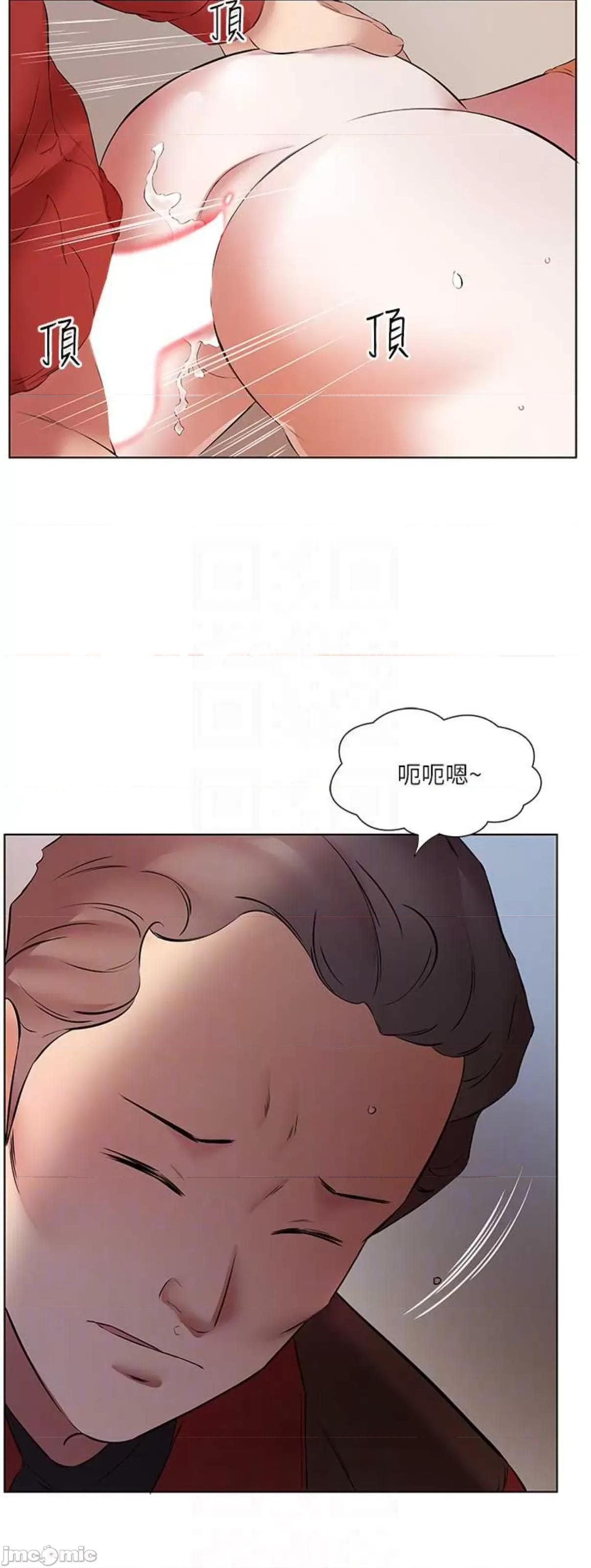 今天吃饱了吗? 今天吃饱了吗16 第31页
