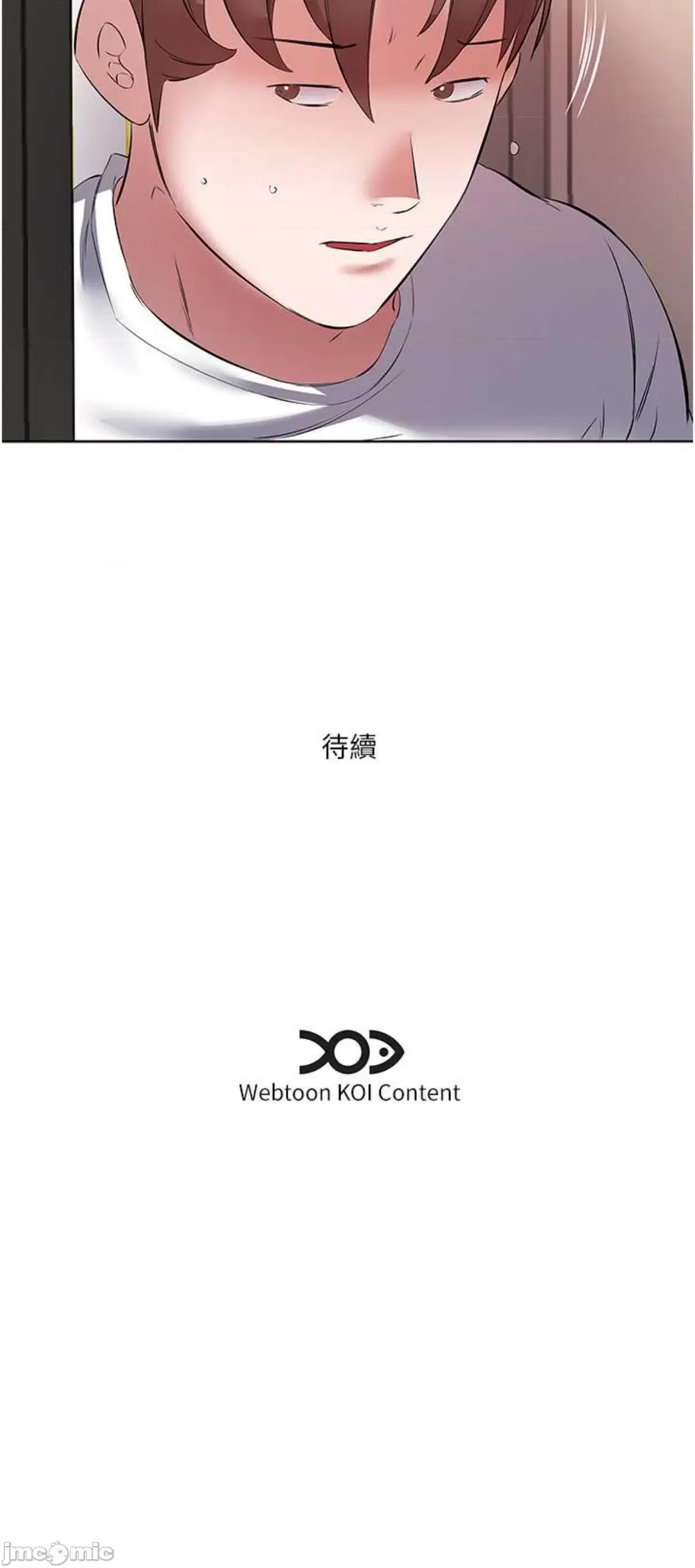 今天吃饱了吗? 今天吃饱了吗16 第42页