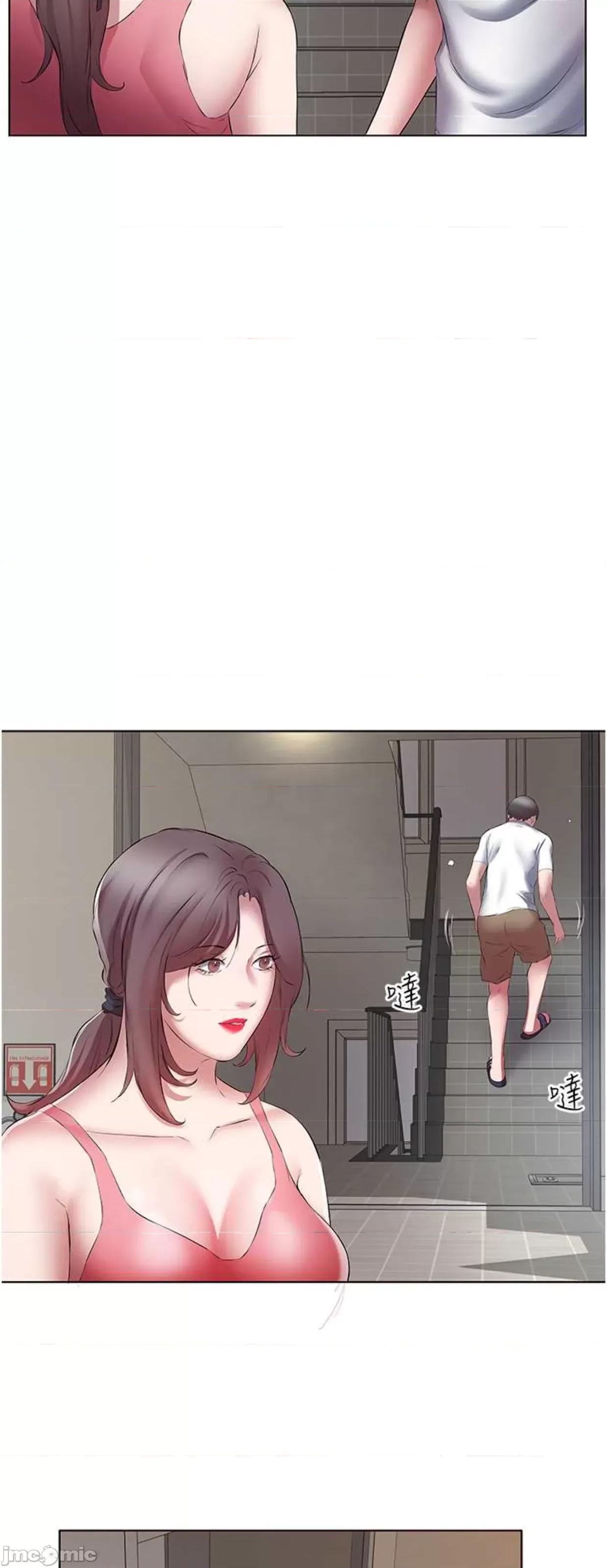 今天吃饱了吗? 今天吃饱了吗17 第10页