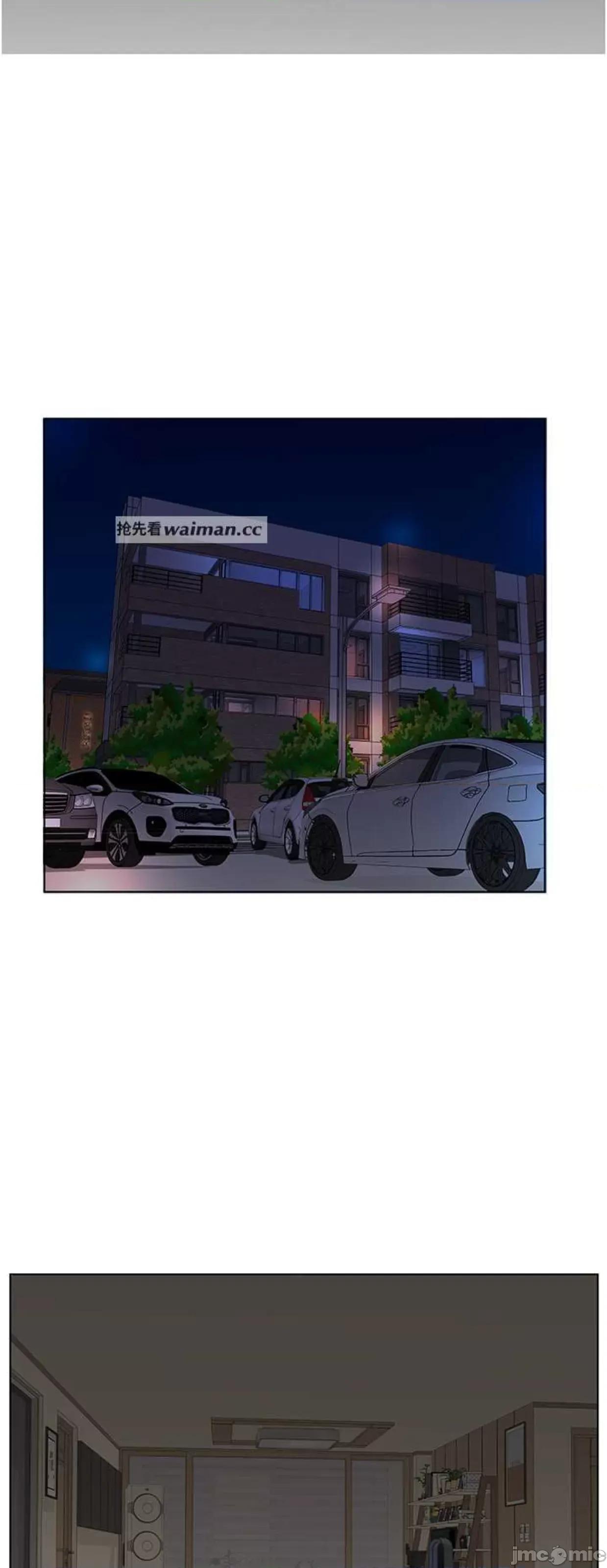 今天吃饱了吗? 今天吃饱了吗17 第19页
