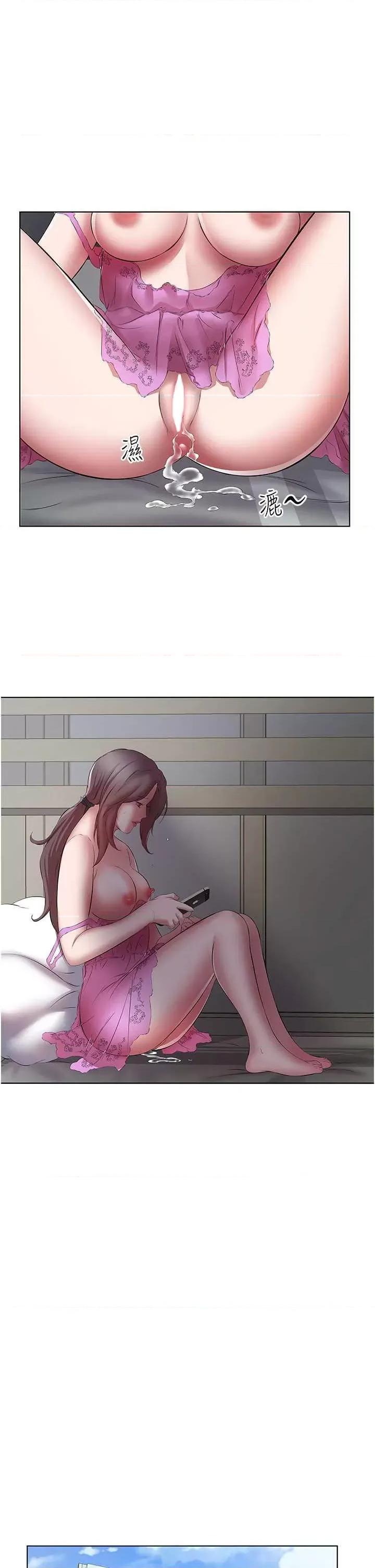 今天吃饱了吗? 今天吃饱了吗? 18 第5页