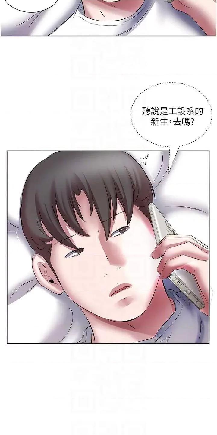 今天吃饱了吗? 今天吃饱了吗? 18 第10页