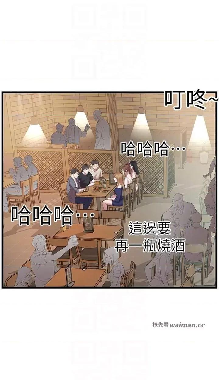 今天吃饱了吗? 今天吃饱了吗? 18 第14页