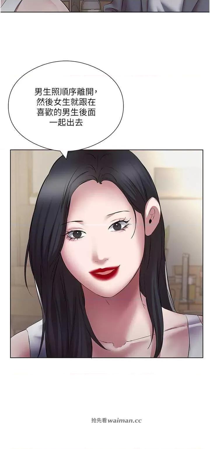 今天吃饱了吗? 今天吃饱了吗? 18 第16页