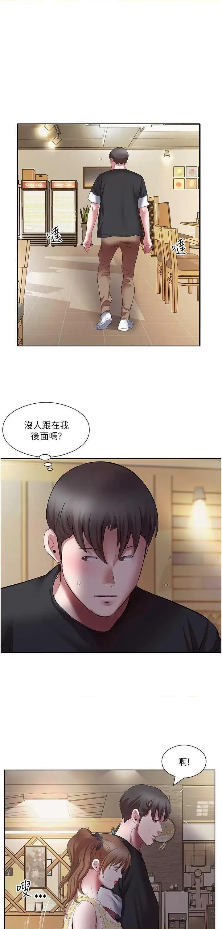 今天吃饱了吗? 今天吃饱了吗? 18 第21页
