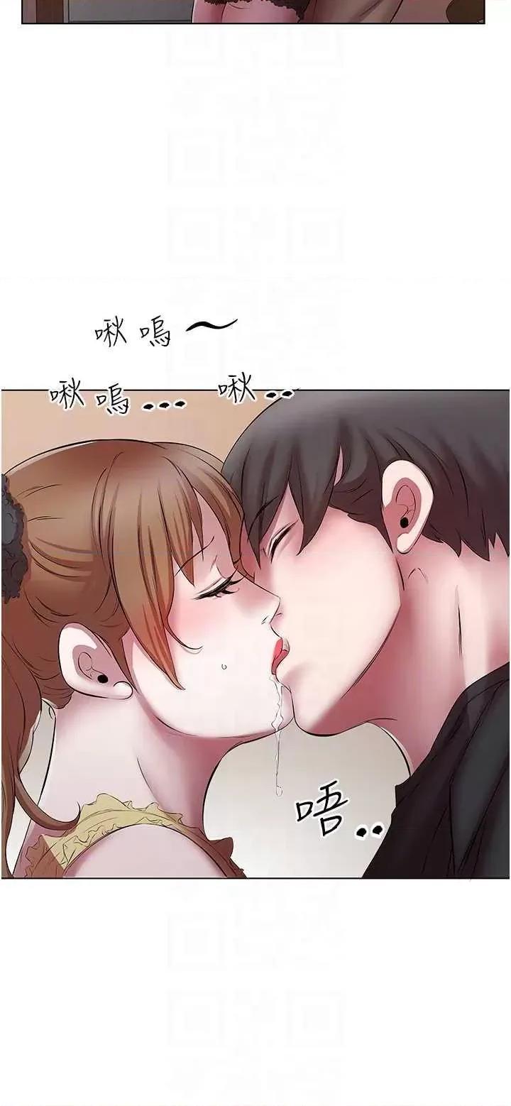今天吃饱了吗? 今天吃饱了吗? 18 第26页