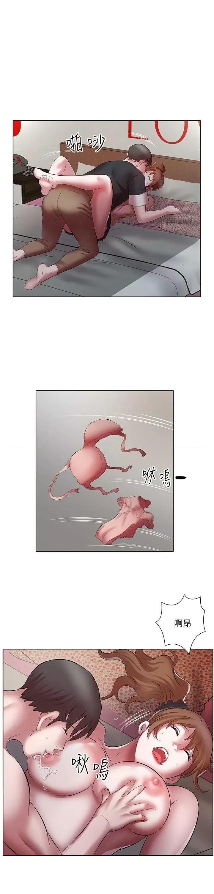 今天吃饱了吗? 今天吃饱了吗? 18 第27页