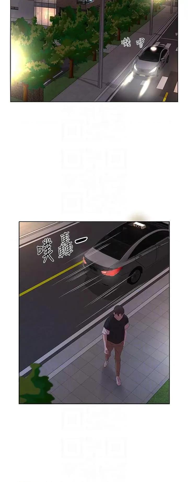 今天吃饱了吗? 今天吃饱了吗? 18 第34页