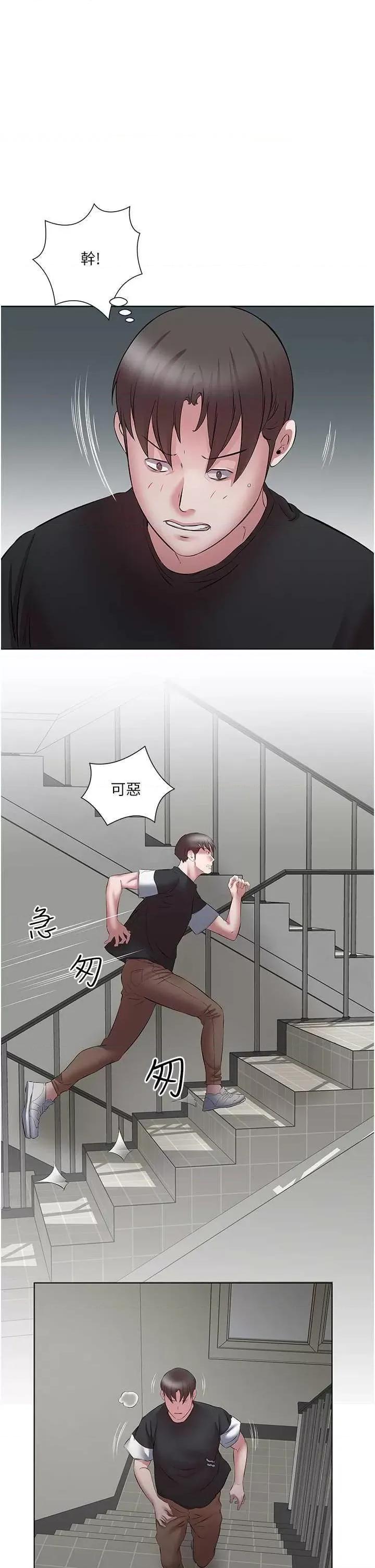 今天吃饱了吗? 今天吃饱了吗? 18 第37页