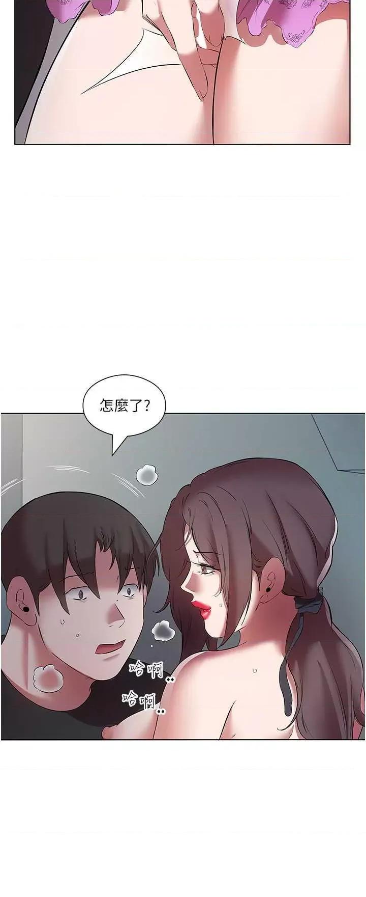 今天吃饱了吗? 今天吃饱了吗? 19 第4页