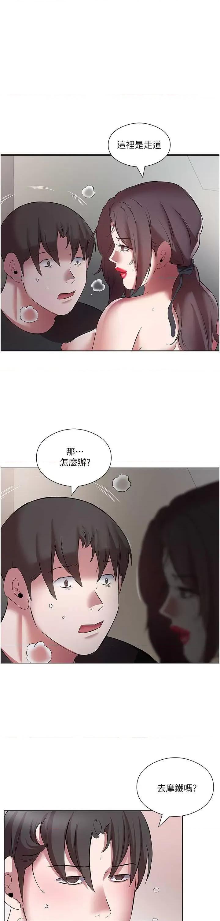 今天吃饱了吗? 今天吃饱了吗? 19 第5页