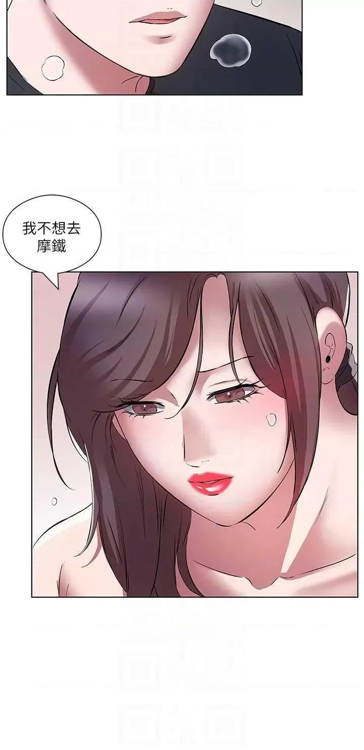 今天吃饱了吗? 今天吃饱了吗? 19 第6页