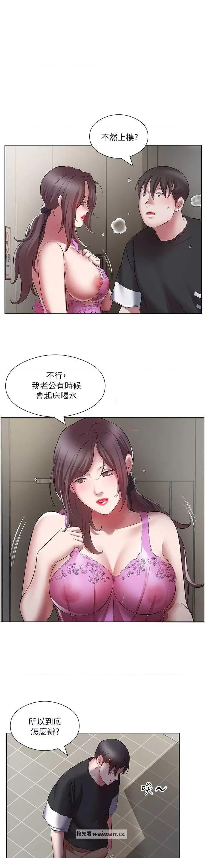 今天吃饱了吗? 今天吃饱了吗? 19 第7页