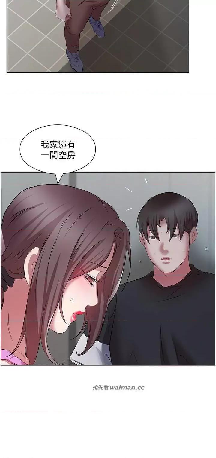 今天吃饱了吗? 今天吃饱了吗? 19 第8页