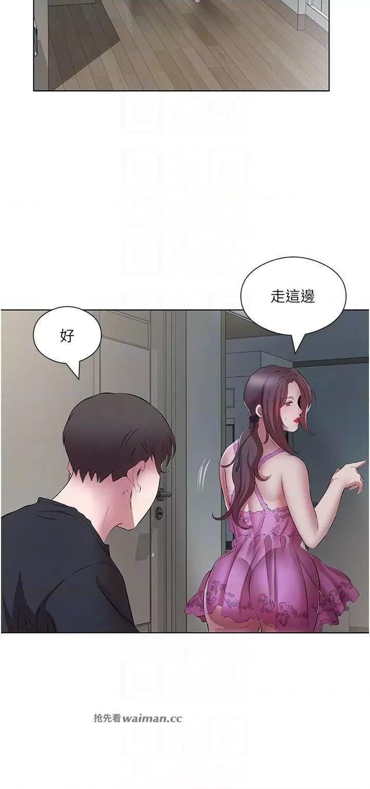 今天吃饱了吗? 今天吃饱了吗? 19 第10页